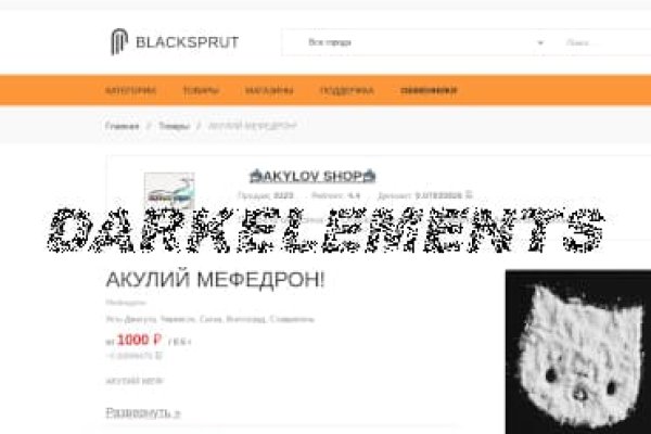 Kraken darknet sliv php