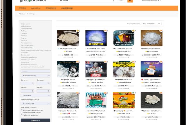 Кракен маркет darknet