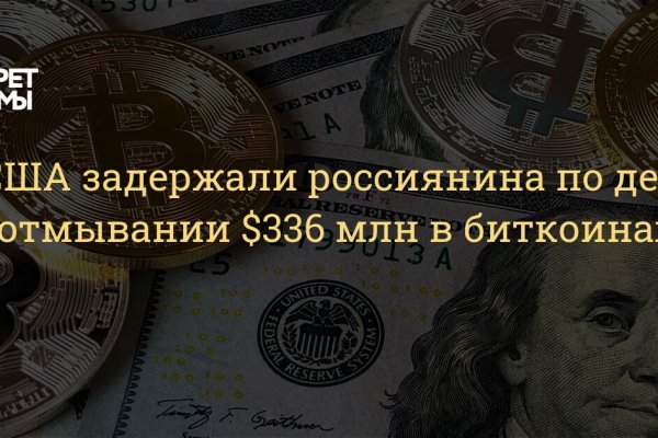 Кракен зеркало на сегодня