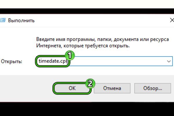 Кракен купить в москве порошок