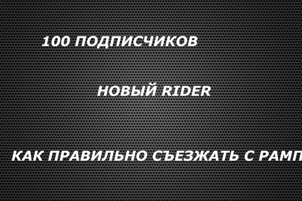 Почему в кракене пользователь не найден