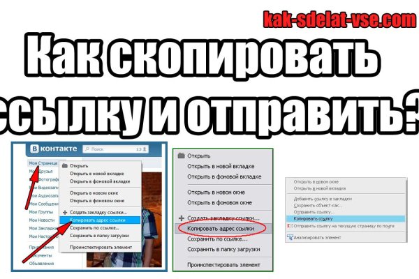 Kraken адрес onion