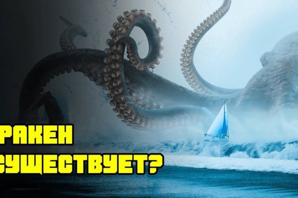 Вход на кракен kraken 11 store