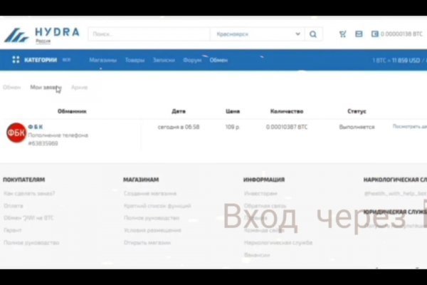 Kraken ссылка зеркало официальный сайт