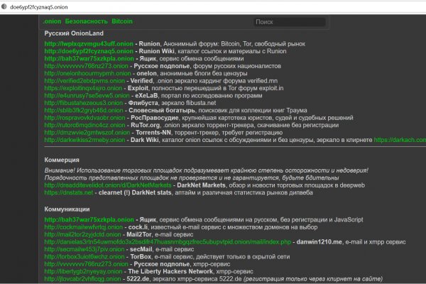 Ссылка на сайт кракен в тор браузере