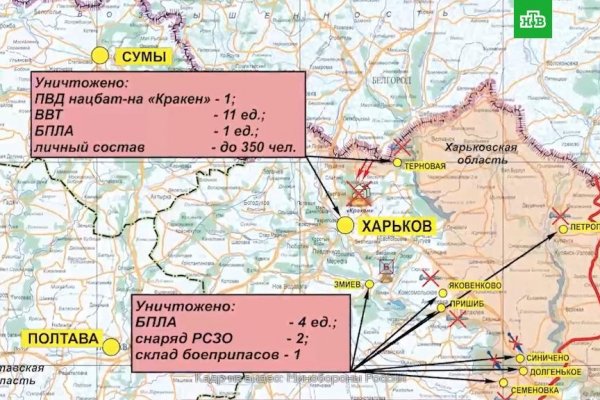 Можно ли восстановить аккаунт в кракен даркнет