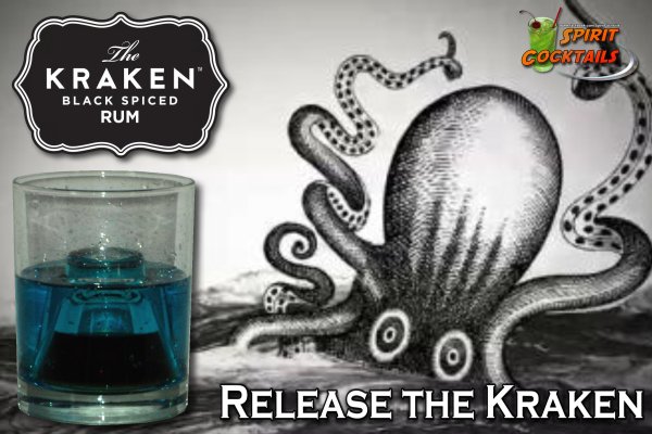 Как найти kraken