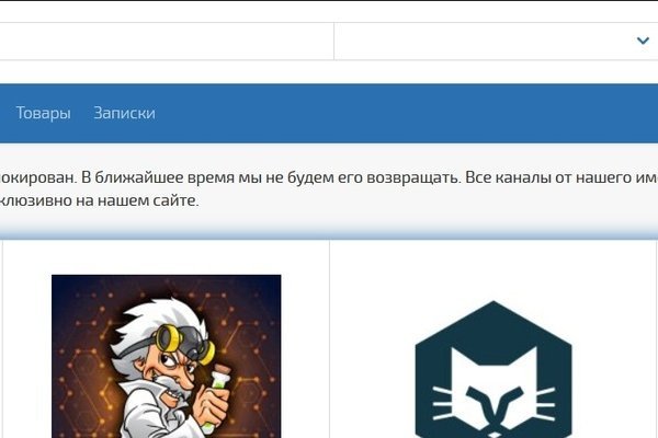 Kraken сайт анонимных покупок