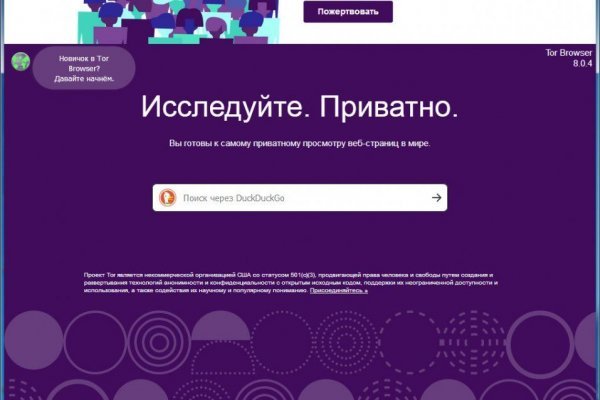 Darkmarket ссылка