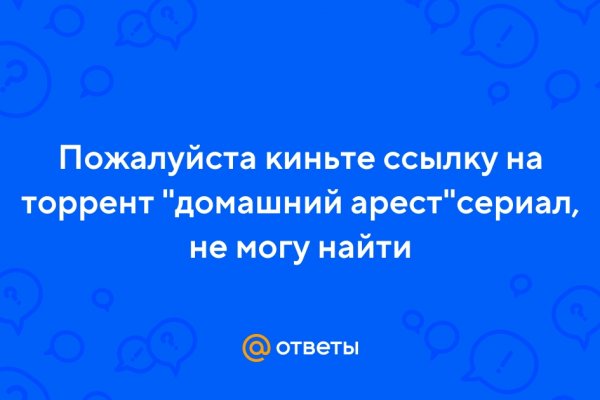 Кракен шоп что это