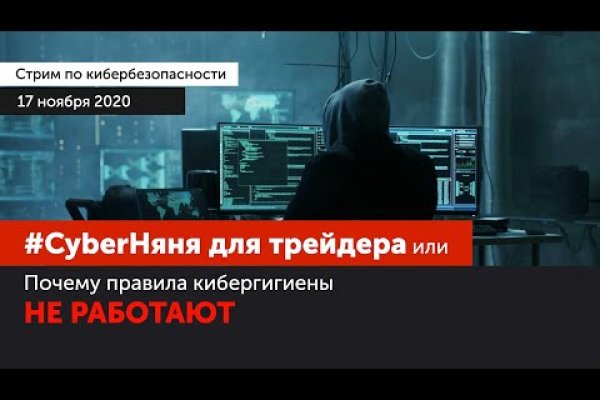 Что такое сайт kraken