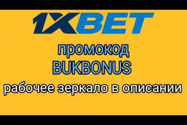 При входе на кракен пишет вы забанены