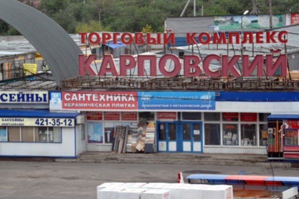 Даркмаркет это что такое