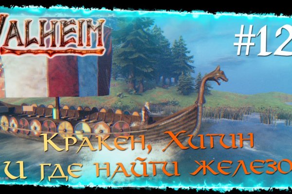 Kraken зеркало krakens13 at